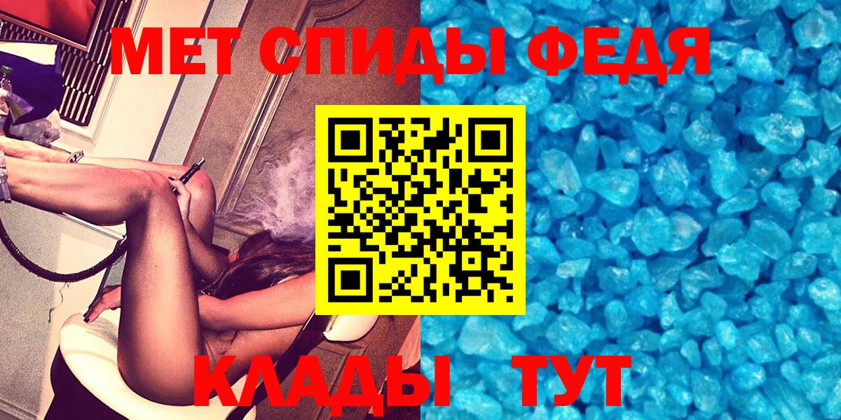 Кувандык  АМФ  Вход с VPN  Amphetamine VHQ 