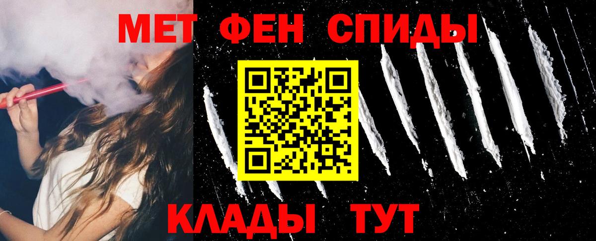 Амфетамин 97% Кувандык