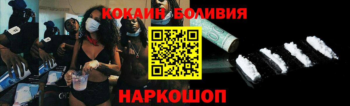 Cocaine  Вход с VPN  Кувандык  Кокаин VHQ  Кокаин 99% 