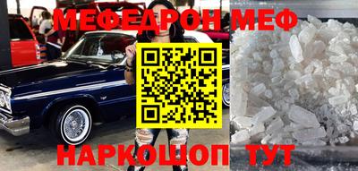 первитин Коммунар