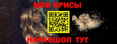 стаф Комсомольск-на-Амуре