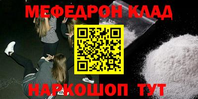 стаф Комсомольск-на-Амуре