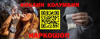стаф Комсомольск-на-Амуре