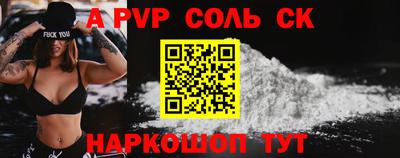 марки lsd Конаково