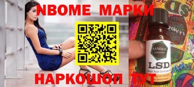 первитин Коммунар