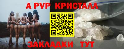 стаф Комсомольск-на-Амуре