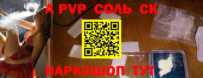 стаф Комсомольск-на-Амуре