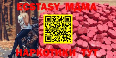 первитин Коммунар