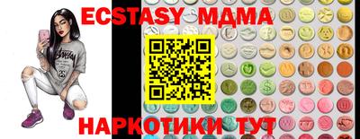 первитин Коммунар