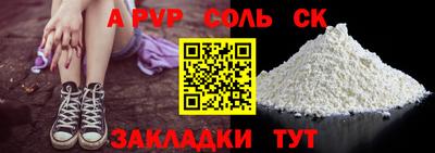 марки lsd Конаково