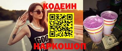 стаф Комсомольск-на-Амуре
