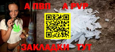 первитин Коммунар