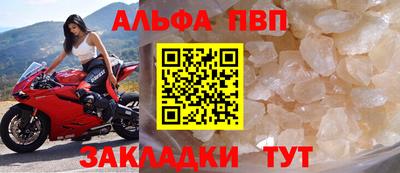стаф Комсомольск-на-Амуре