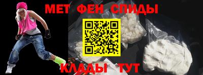 первитин Коммунар
