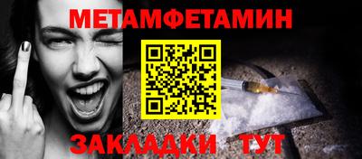первитин Коммунар