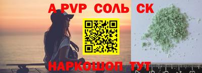 стаф Комсомольск-на-Амуре