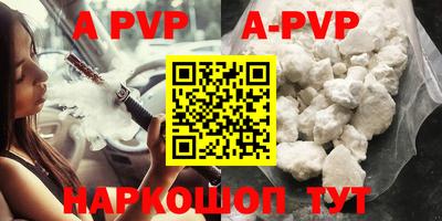 первитин Коммунар