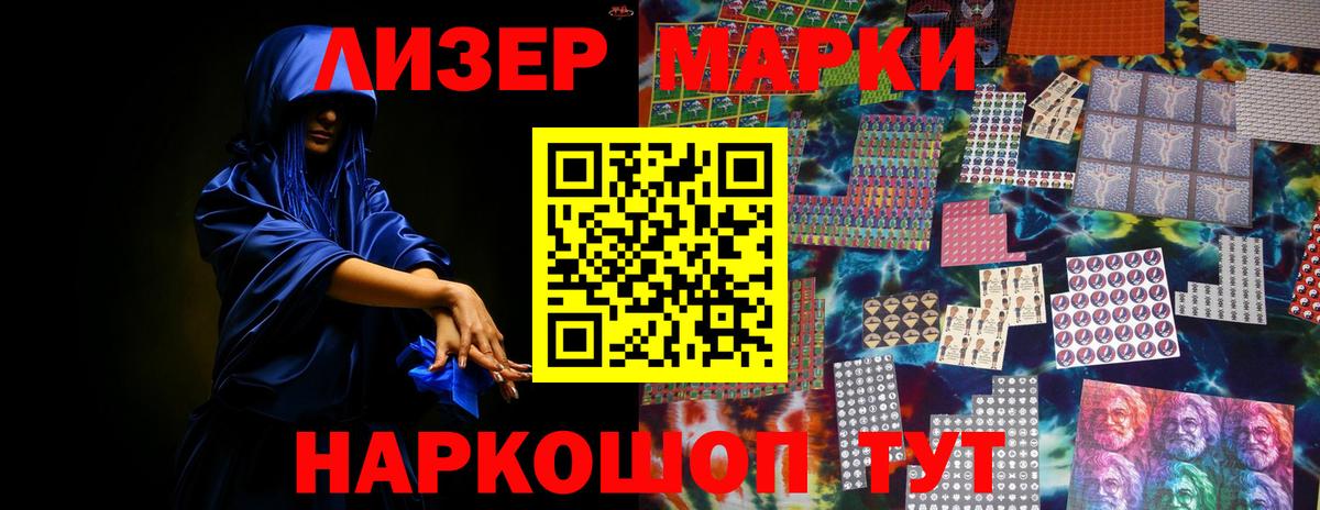 LSD-25 экстази кислота  Лсд 25 экстази ecstasy  LSD-25 экстази  Вход с VPN  Кувандык 