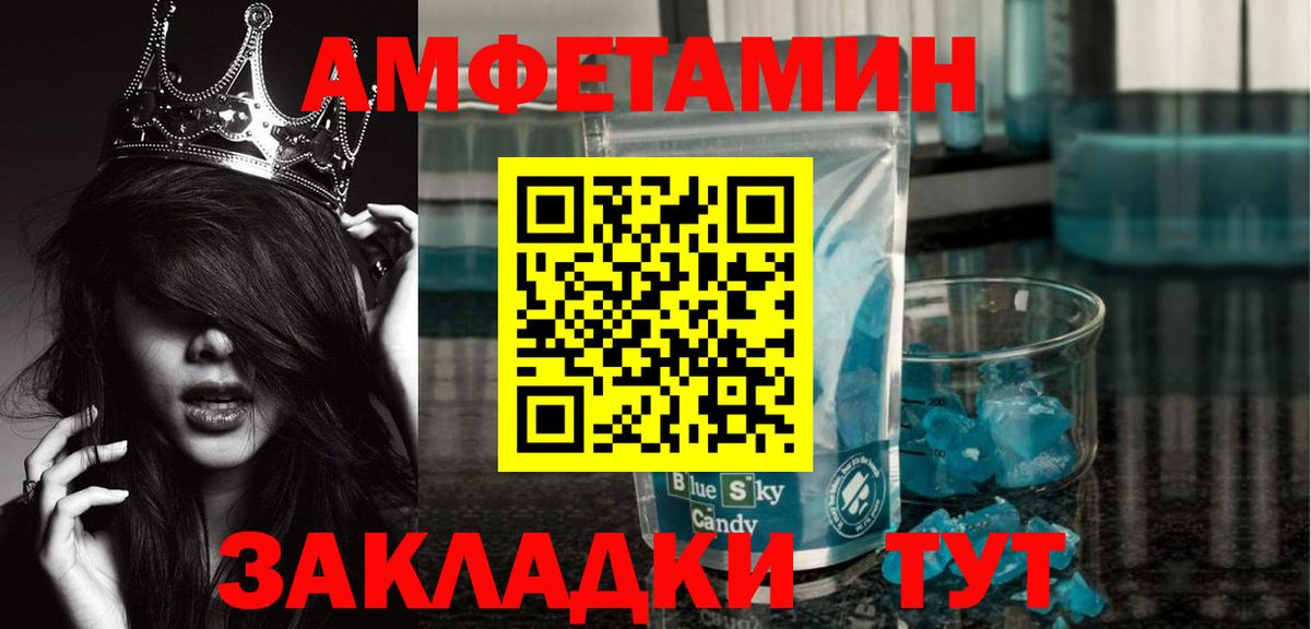 Метамфетамин винт Кувандык