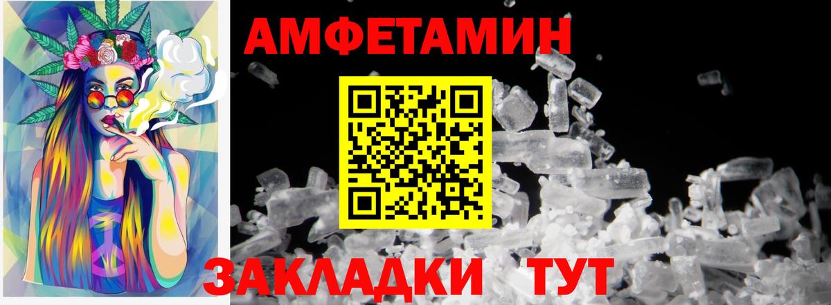 Кувандык  Первитин мет  Первитин мет  Вход с VPN 