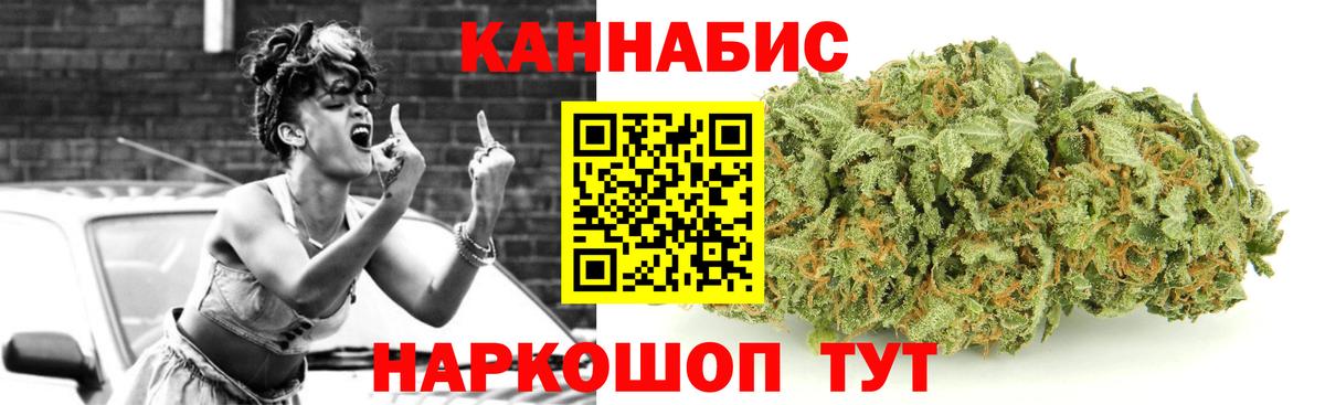 Бошки Шишки White Widow Кувандык